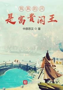 王者荣耀猴子半肉玩法