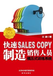 梦幻西游新区除暴
