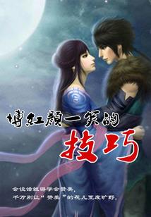 梦幻西游手游宝宝排行