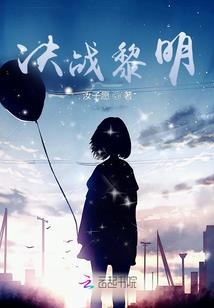 天命之子装备分解图