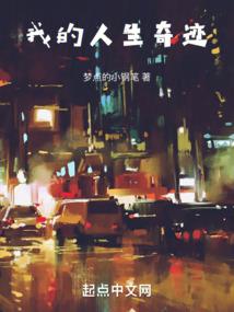 实况2022手游键位