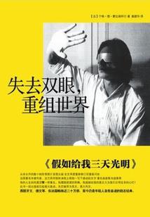 绝地求生如何制作小地图