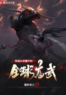 绝地求生手游精英战队名