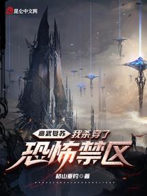 接力生存我的世界20