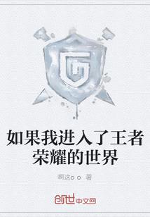 王者为什么不能打了