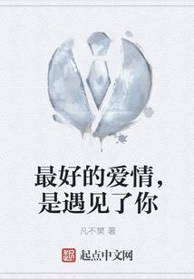魔兽加12法伤石头