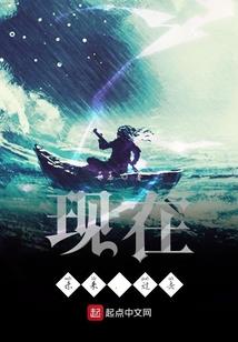 阴阳师直播2019