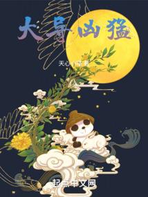 桃花源记手游镇国宝石