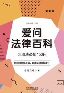 暗黑难度 装备