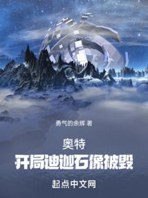 阴阳师无后