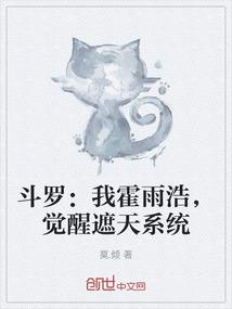 dnf的属性强化宝珠