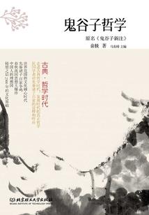 熊猫直播魔兽说书
