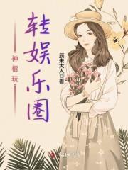 ps4 羞辱 如何
