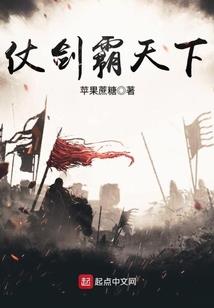 剑网三怎么装备马