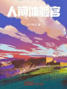 梦幻西游书生恋