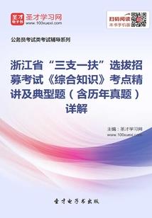 梦幻西游庄园牧场