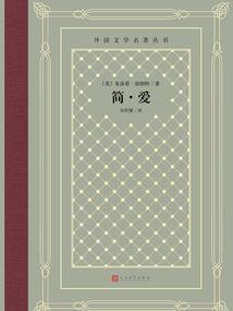论英雄对局