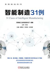 鹿角绝地求生