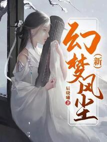 龙六装备颜色