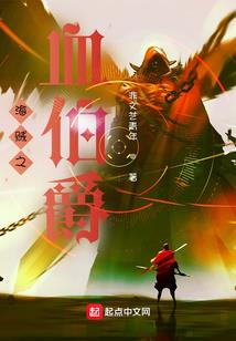 阴阳师立绘
