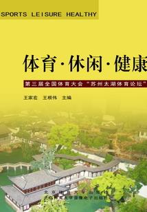 权利的游戏家族
