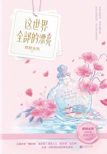 魔兽世界绿龙掉落