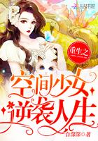精工智造ps4