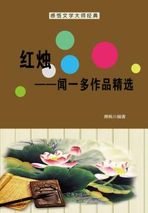 阴阳师走心