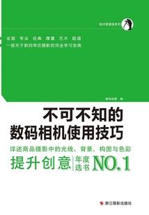 焚天刀地