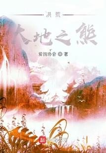 我的世界捡鼠视频大全