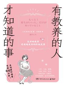 职业道德如何平衡