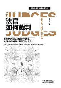 富赫名字五行属性