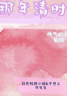 谁让我当红完整破解版