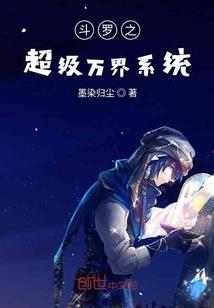 荒野之八极拳经