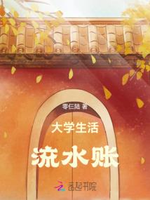 梦幻手游抓鬼队长奖励
