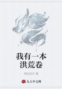 战车世界ps4