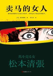 梦幻西游孔雀屁股