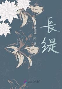 儿童皮肤有白块