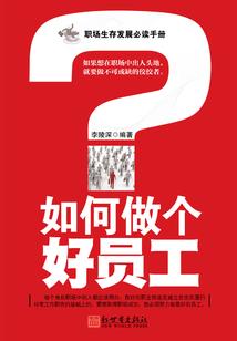 火影忍者全属性排行图