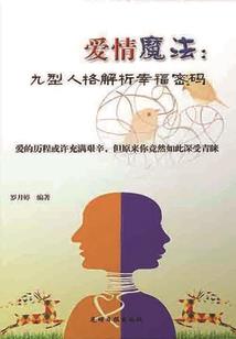 中国智能装备100强