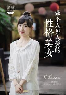 天龙属性属性点