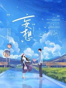 问道手游热门角色