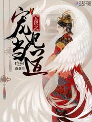 王者重案组9