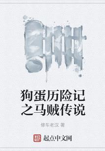 天龙八部装备代码