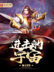 松兔阴阳师