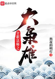 趣味英雄