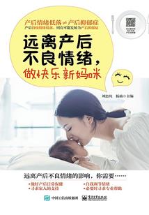 仙剑4最强加速装备