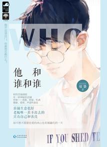水土不服皮肤过敏