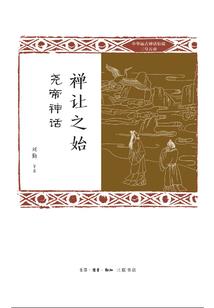 梦幻西游储备店攻略