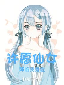 异域末路英雄